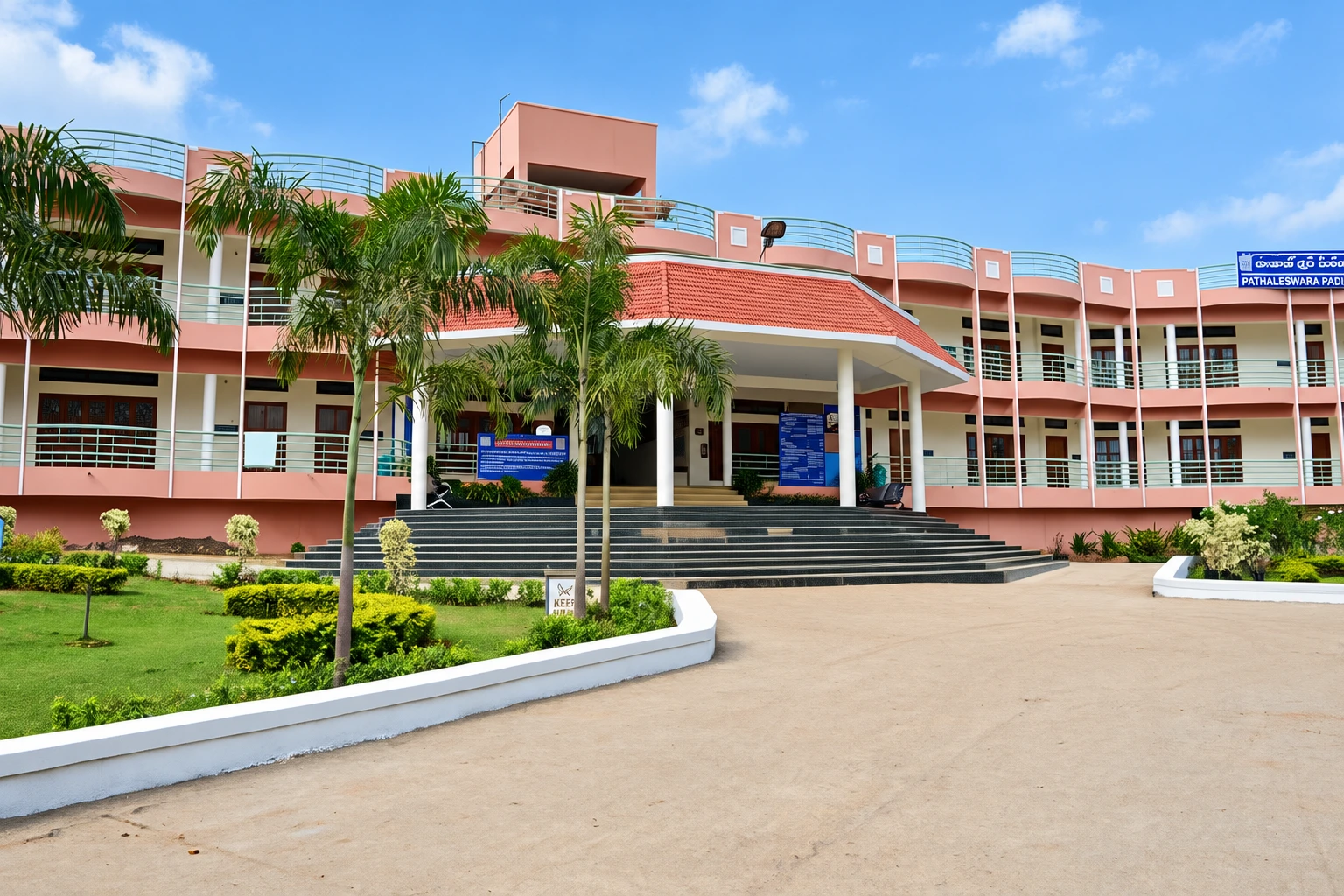 Yadava Satram Entrance