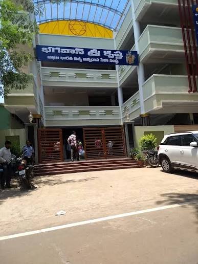 Authentic photograph of Yadava Satram exterior building in Srisailam